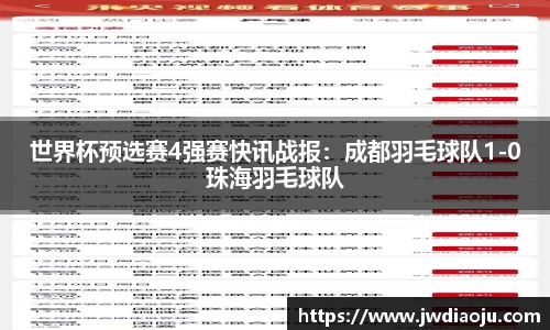 MILE米乐官方网站